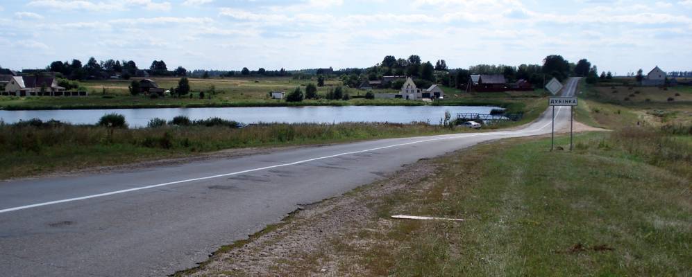 Фотография Недашево-2