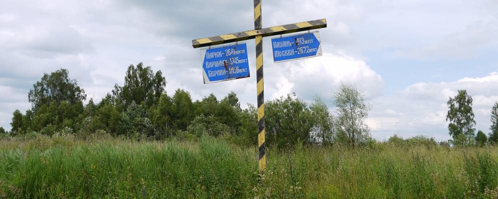 
            Фотография Гвоздяково