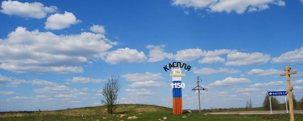 Фотография деревни Лакисы