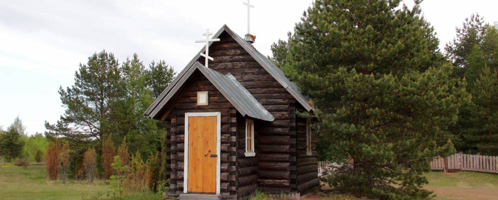 
            Фотография Немятово-1