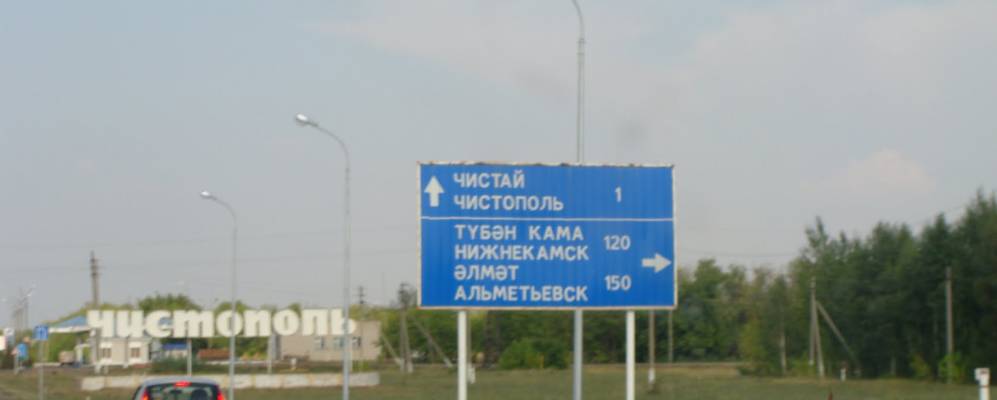 
            Фотография Данауровки