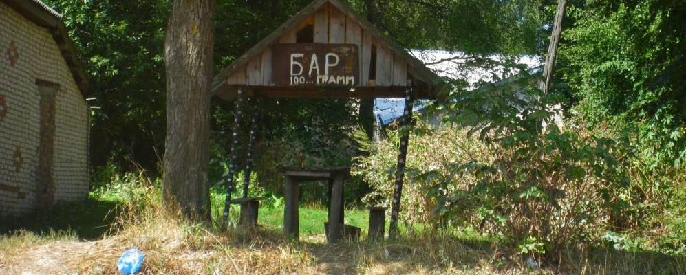 
            Фотография Стегримово