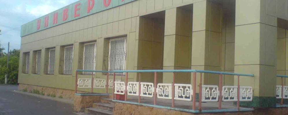 
            Фотография Степного