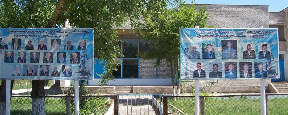 
            Фотография Байсына