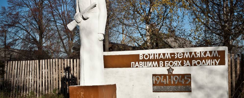 
            Фотография Первушино