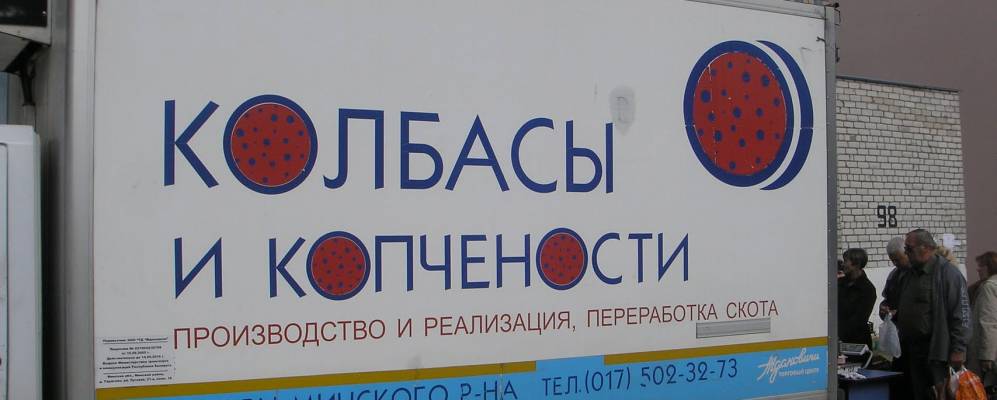 
            Фотография Станок-Водицы