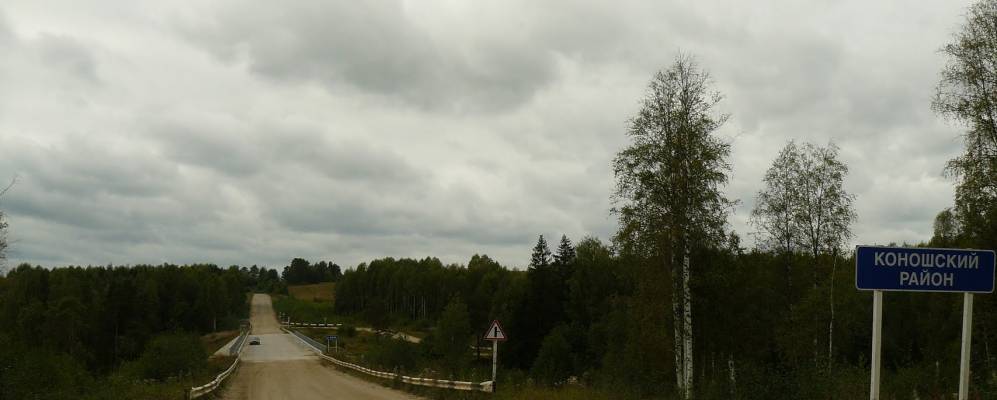 Фотография Плесовской