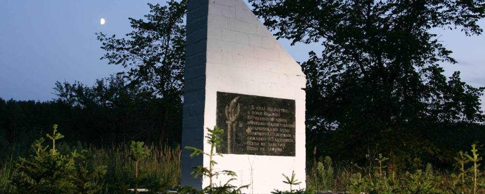 
            Фотография Майбутне