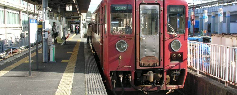 
            Фотография Фукутиямы