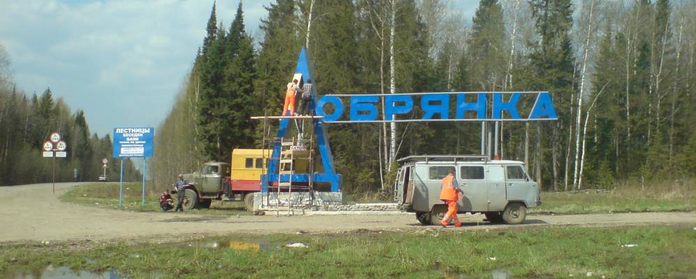 
            Фотография Октябрьского