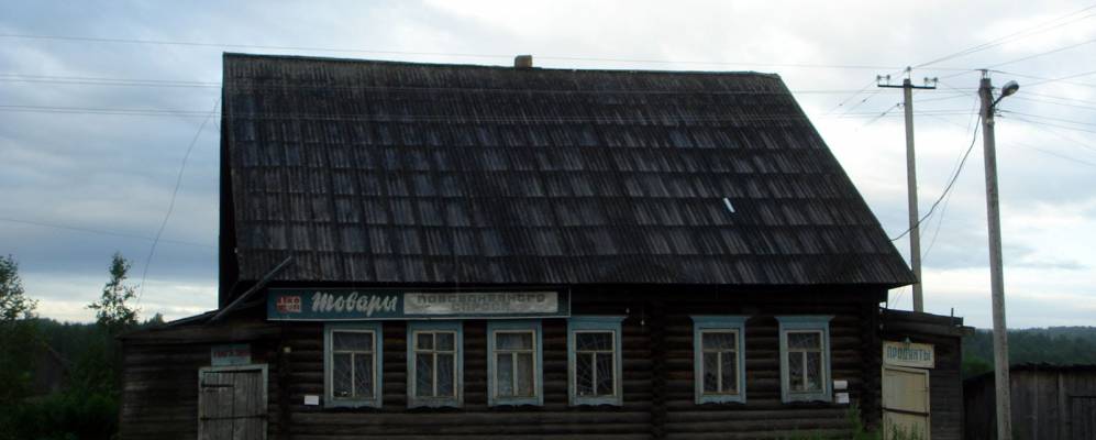 варнавинский поселок северный. богородское варнавинский район. село богородское варнавинский район. поселок северный нижегородская область варнавинский. посёлок северный нижегородская область воскресенский район.