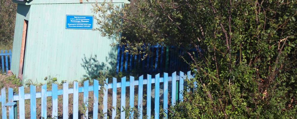 
            Фотография Александровской Слободы