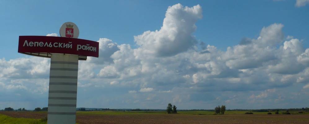 
            Фотография Высокой Горы