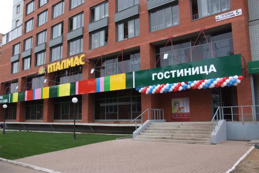 Фотографии гостиницы 
            Италмас