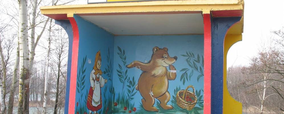 Фотография деревни Секлы