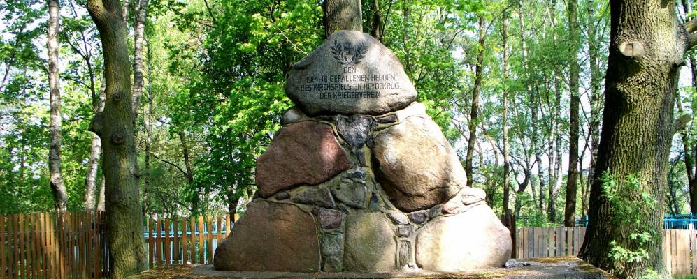 
            Фотография Взморье