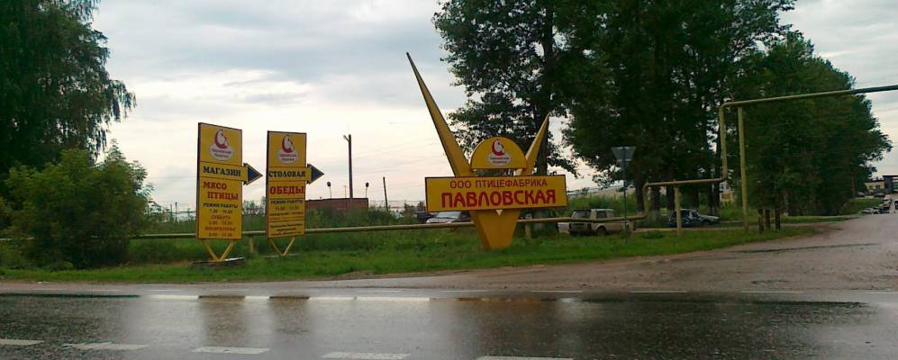 Фотография Долгово