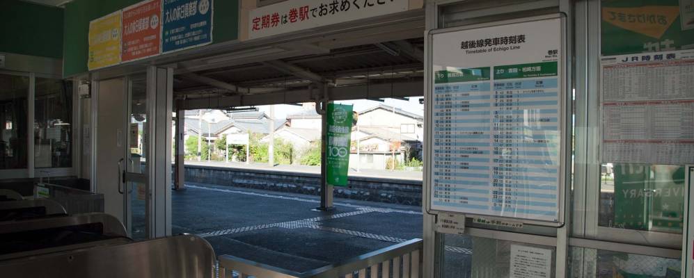 
            Фотография Маки