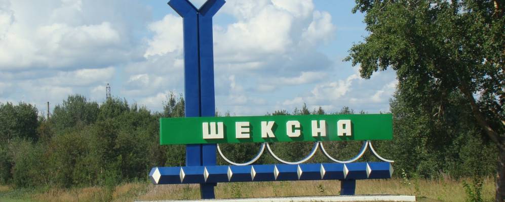 Фотография Старово