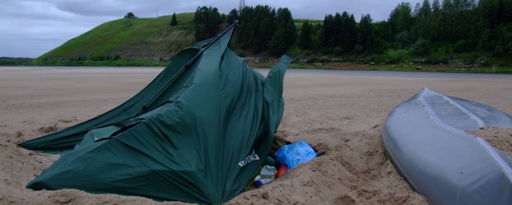 Фотография Конецгорья