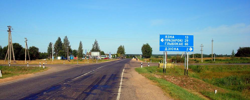 Фотография деревни Кухаренки