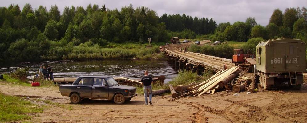 Знакомства В Поселке Нагорск Кировской Обл