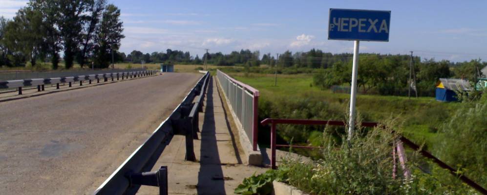 Фотография Зеленино