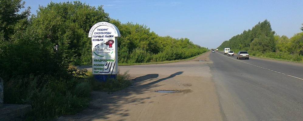 
            Фотография Левобережного