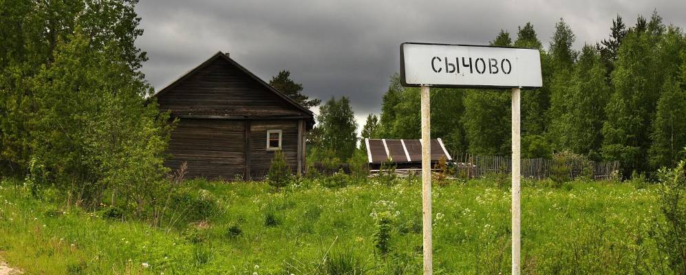 
            Фотография Финиково