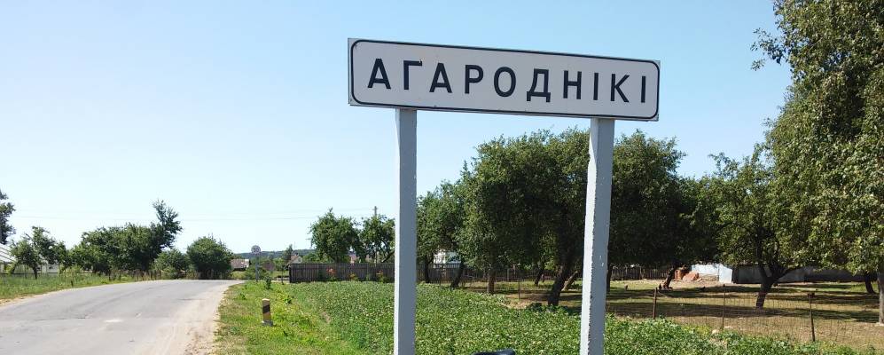 
            Фотография деревни Огородники