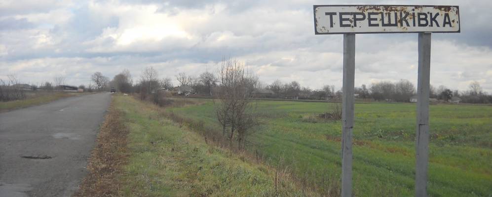 
            Фотография Боротьбы