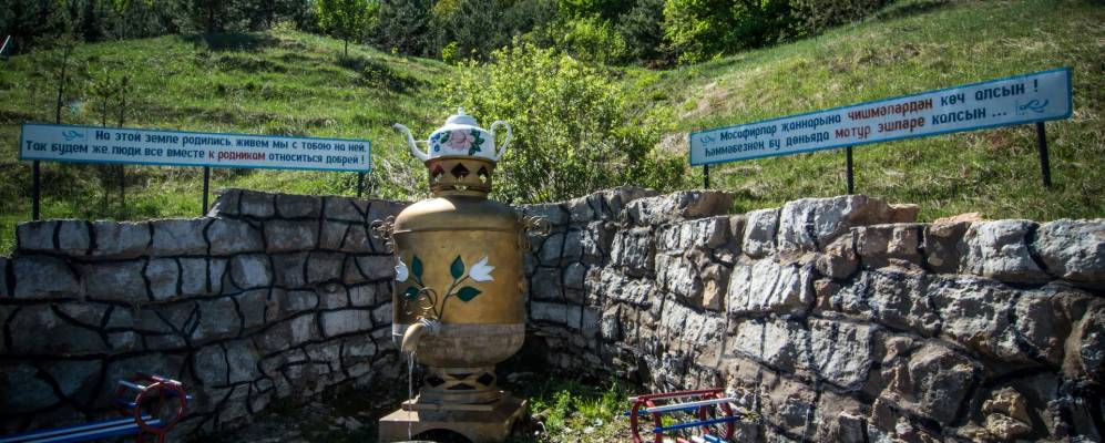 
            Фотография Яковки