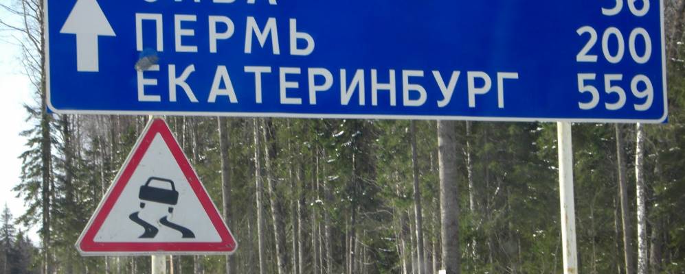 
            Фотография Слободы