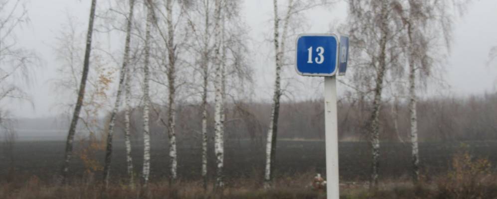 Фотография Валетовки