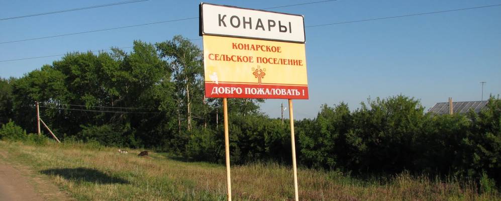 
            Фотография Шордаушей