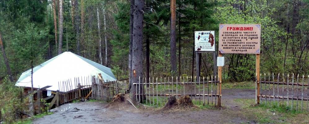 Фотография Глухих