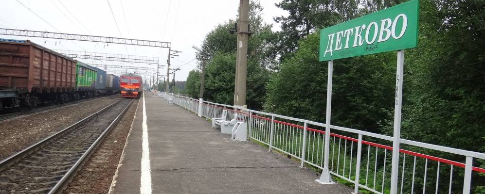 
            Фотография Детково