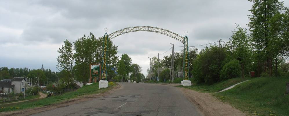 
            Фотография деревни Нетьки