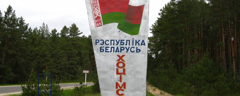 
            Фотография Горни