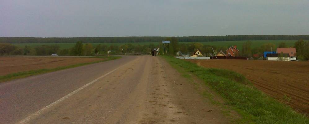 
            Фотография Вертково