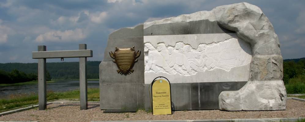 
            Фотография Усть-Утки