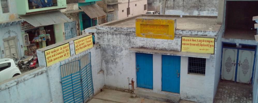 
            Фотография Хардуаганджа