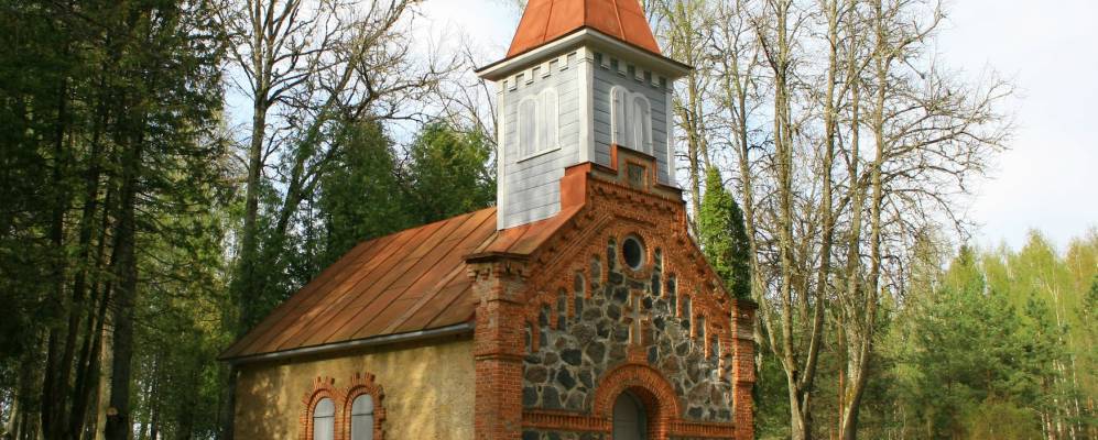 
            Фотография Приекули