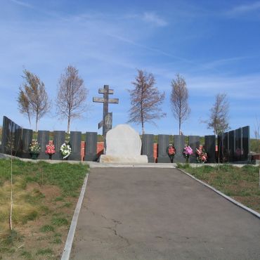 Трудолюбимовка