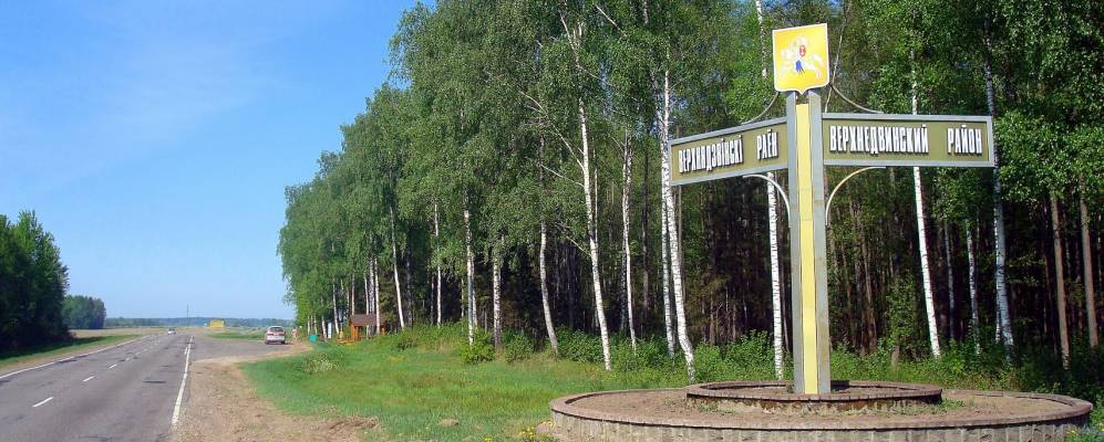 Фотография Адамово