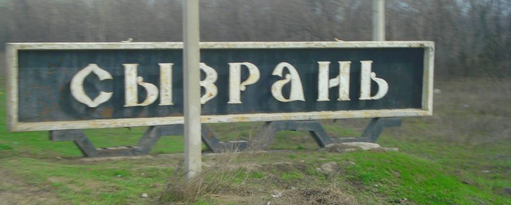 
            Фотография Нефтепровода