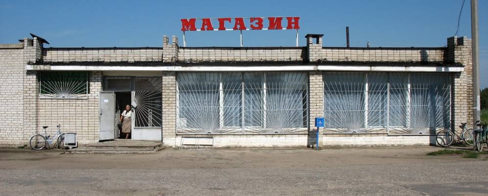 
            Фотография Малиновки