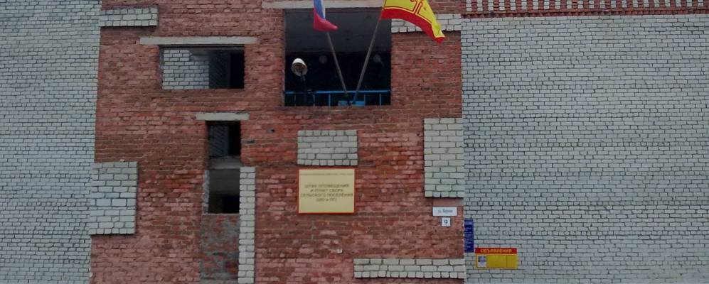 Фотография Атнашево