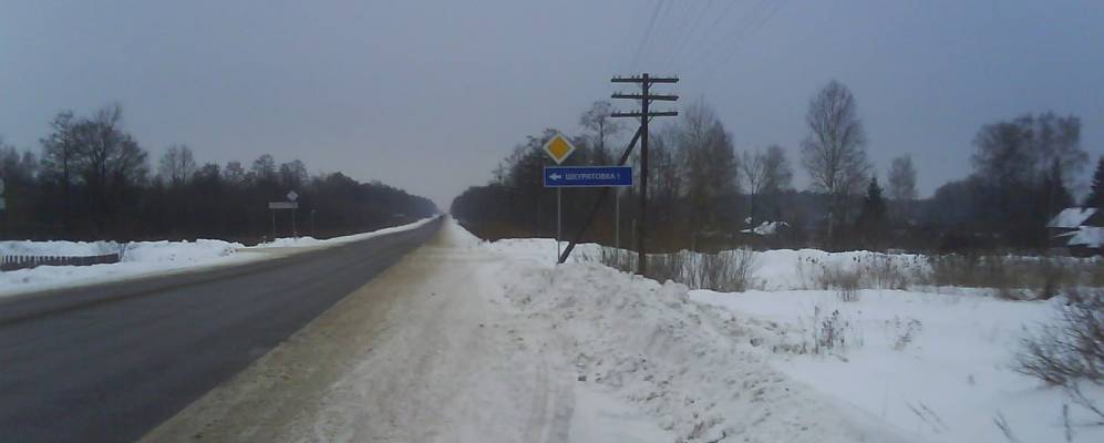 
            Фотография Левково