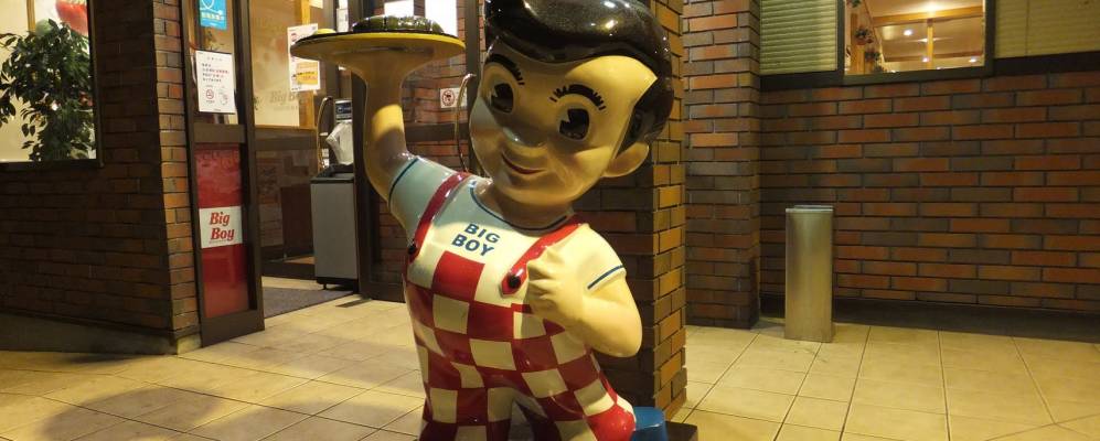 
            Фотография Оцуки